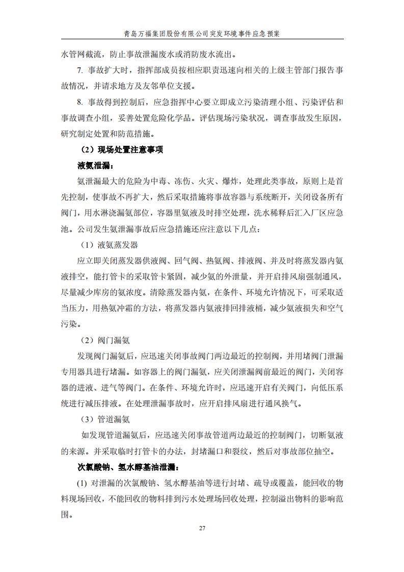 3522vip�־�����(�й�)�ɷ����޹�˾-Official website