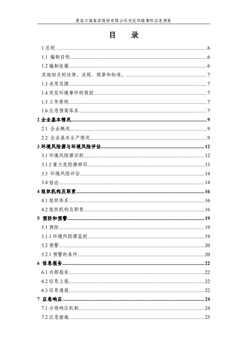 3522vip�־�����(�й�)�ɷ����޹�˾-Official website