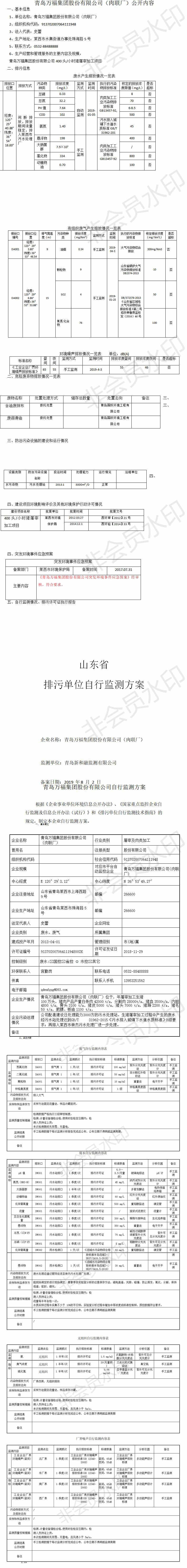 3522vip�־�����(�й�)�ɷ����޹�˾-Official website