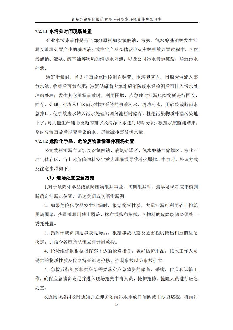 3522vip�־�����(�й�)�ɷ����޹�˾-Official website