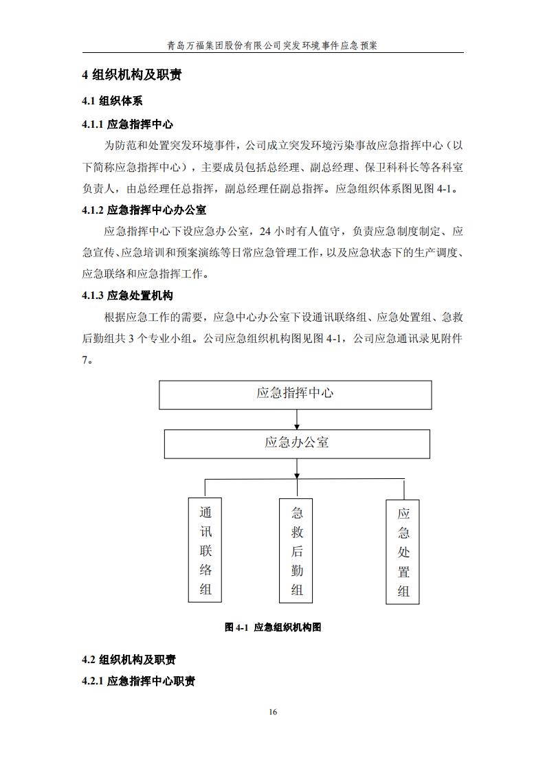 3522vip�־�����(�й�)�ɷ����޹�˾-Official website