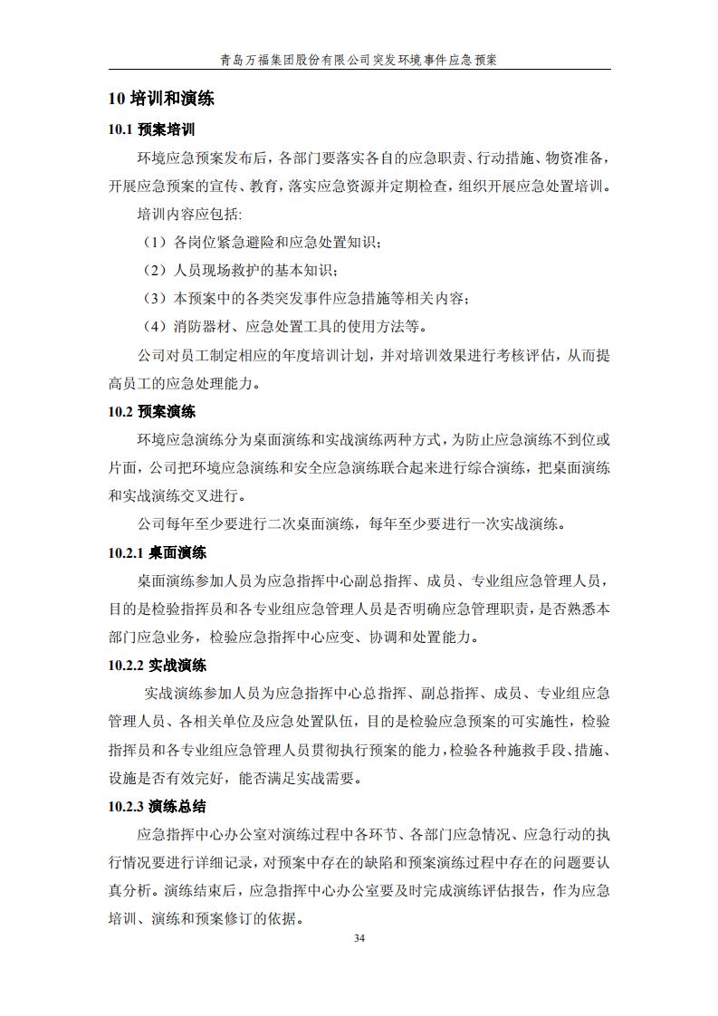 3522vip�־�����(�й�)�ɷ����޹�˾-Official website