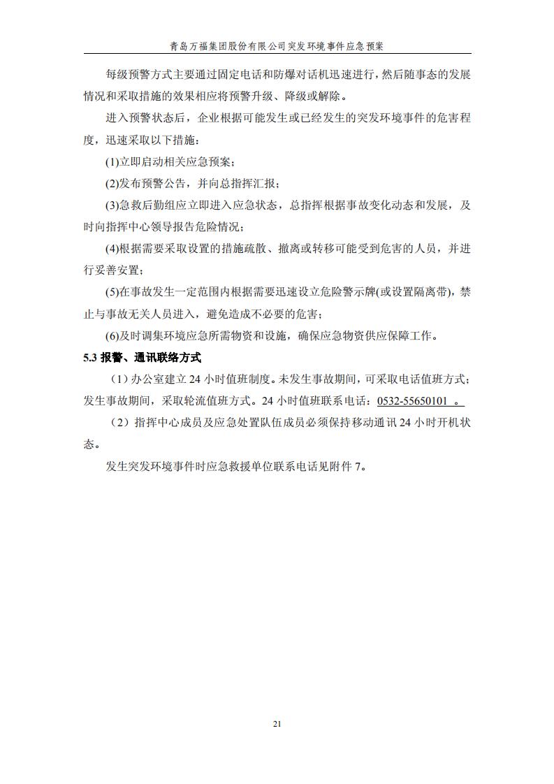 3522vip�־�����(�й�)�ɷ����޹�˾-Official website