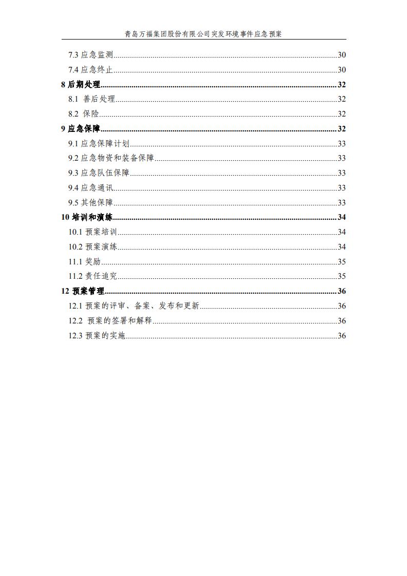 3522vip�־�����(�й�)�ɷ����޹�˾-Official website