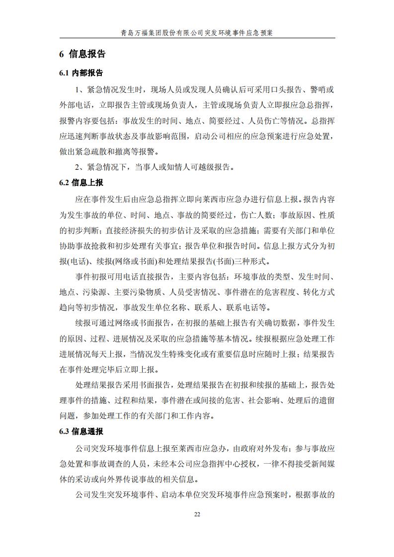 3522vip�־�����(�й�)�ɷ����޹�˾-Official website