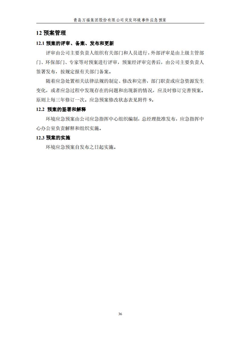 3522vip�־�����(�й�)�ɷ����޹�˾-Official website