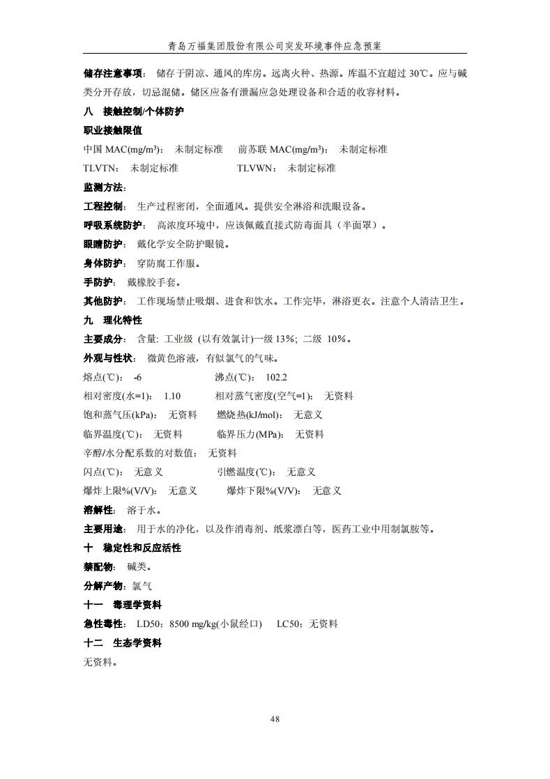 3522vip�־�����(�й�)�ɷ����޹�˾-Official website