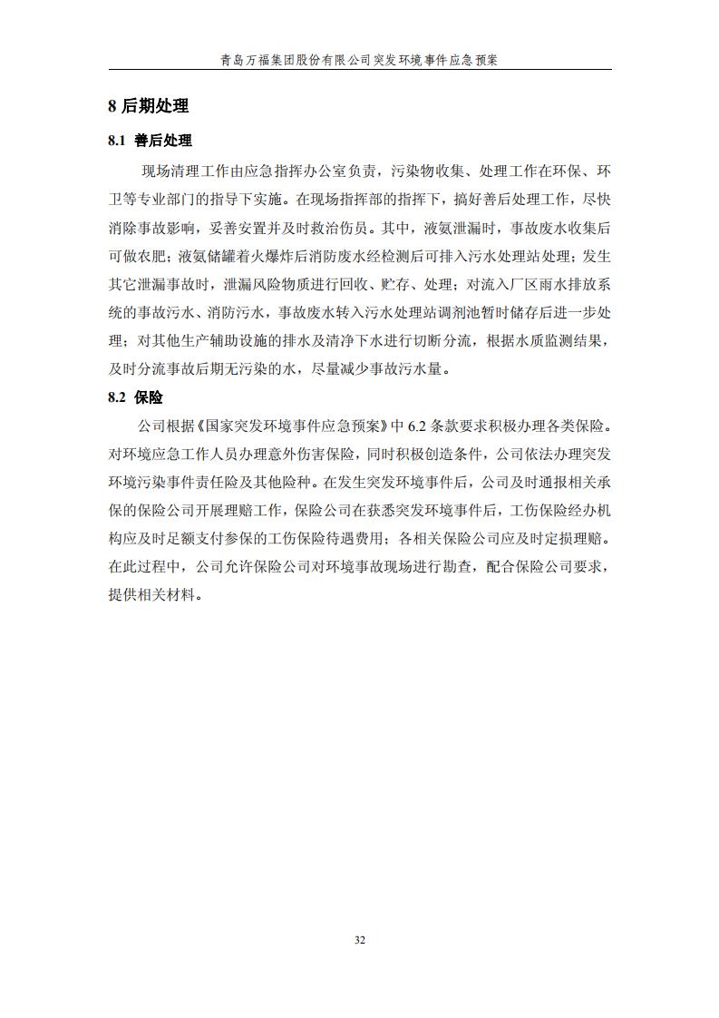 3522vip�־�����(�й�)�ɷ����޹�˾-Official website