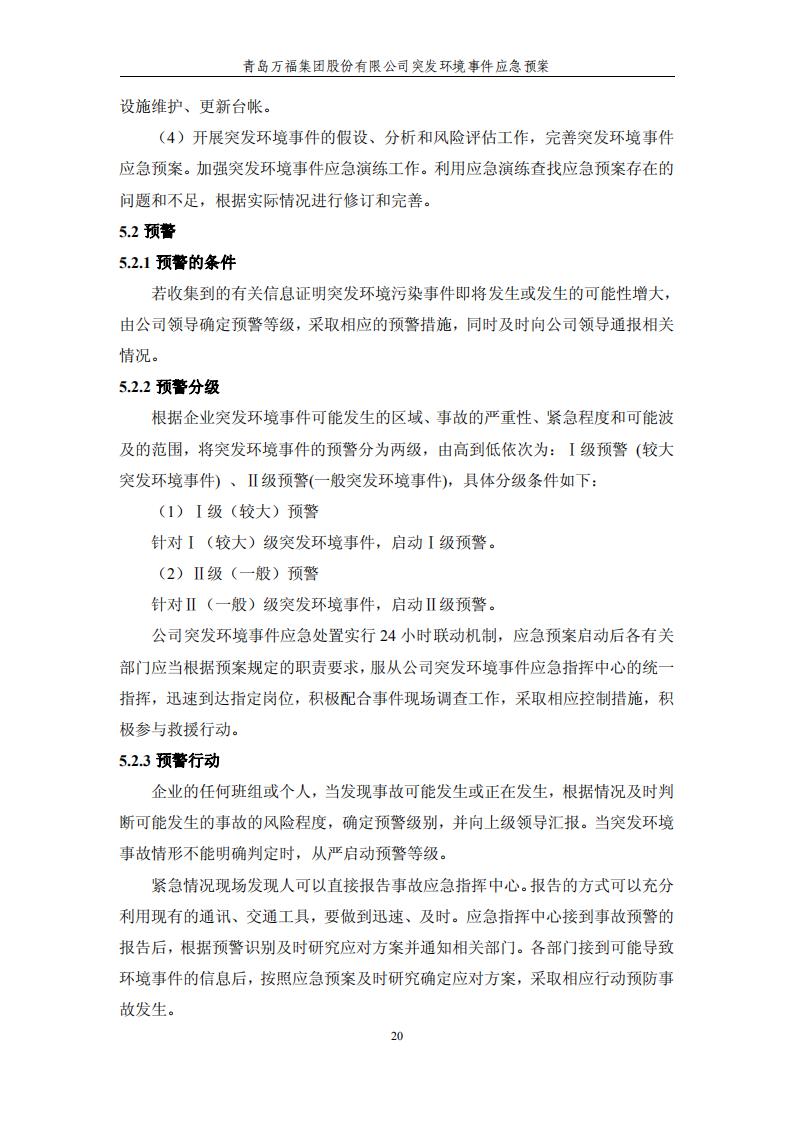 3522vip�־�����(�й�)�ɷ����޹�˾-Official website