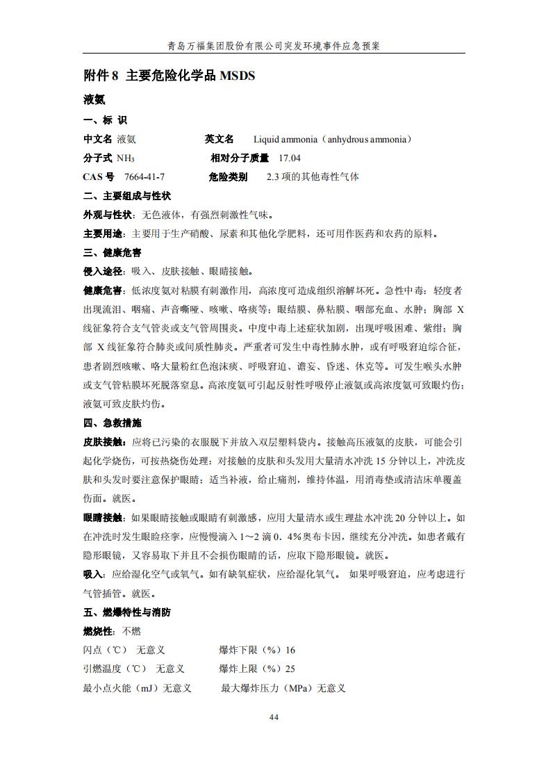 3522vip�־�����(�й�)�ɷ����޹�˾-Official website