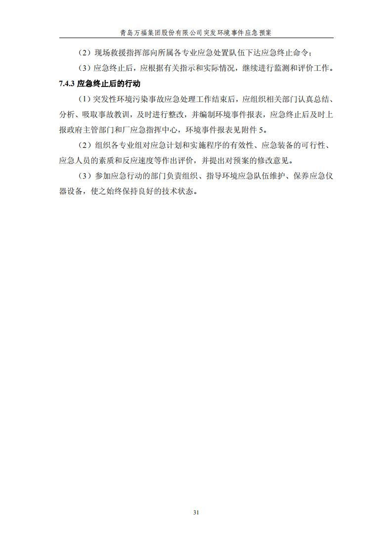 3522vip�־�����(�й�)�ɷ����޹�˾-Official website