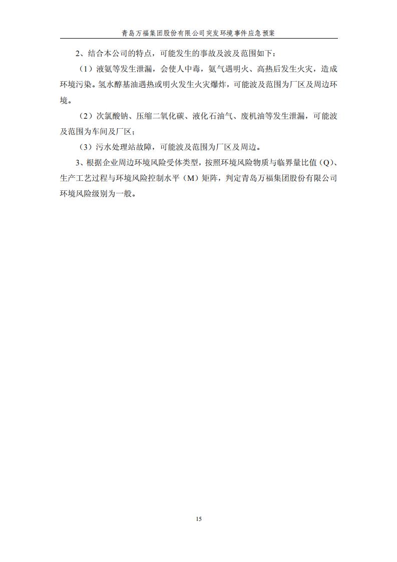 3522vip�־�����(�й�)�ɷ����޹�˾-Official website