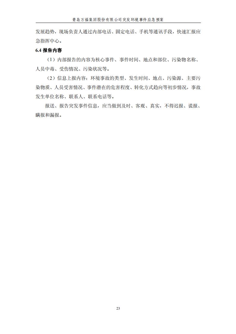 3522vip�־�����(�й�)�ɷ����޹�˾-Official website