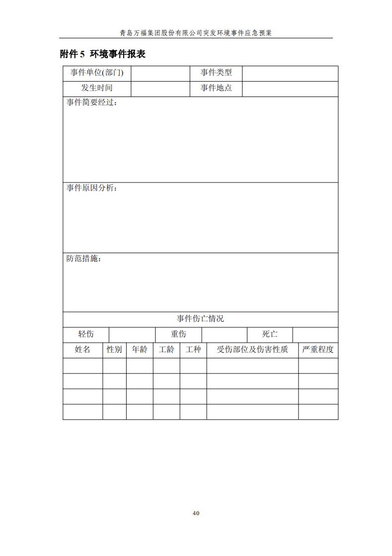 3522vip�־�����(�й�)�ɷ����޹�˾-Official website